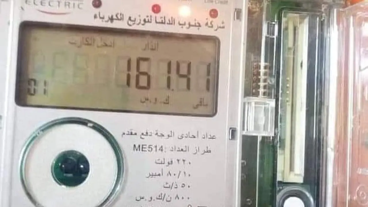 فاتورة شهر فبراير.. إجراءات تسجيل قراءة عدادات الغاز والكهرباء لضمان دقة المحاسبة